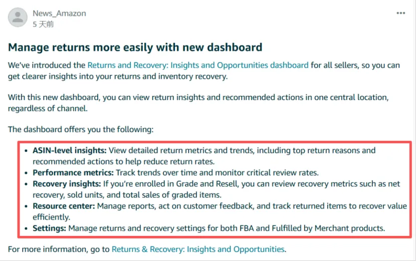 亚马逊退货控制面板，卖家退货损失能砍一半？