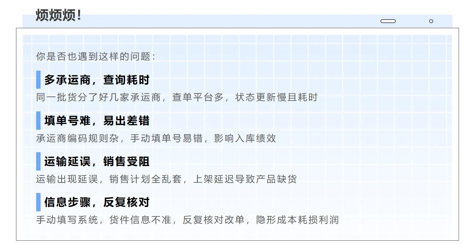 从ShipTrack到FIST | 天盛跨境升级背后，只为给卖家带来更优质的物流体验！