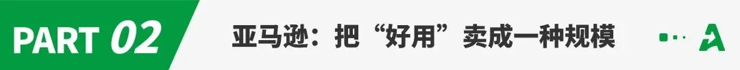 年销超十亿！工具类目跑出头部大卖