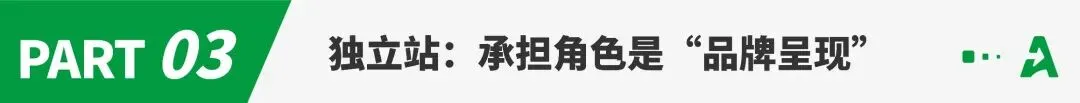 年销超十亿！工具类目跑出头部大卖