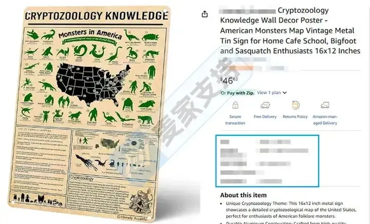 25-cv-14147，神秘动物学海报图高危！keith新案TRO冻结雷区紧急排查！