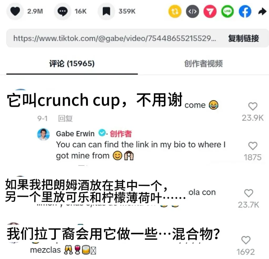 爆赞300万！网红燕麦牛奶杯霸榜TikTok