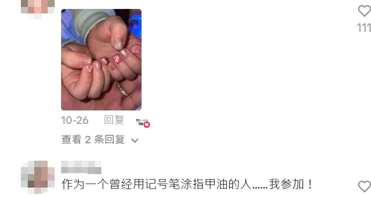 15天收入140万,TikTok卖家靠一支美甲笔发家!