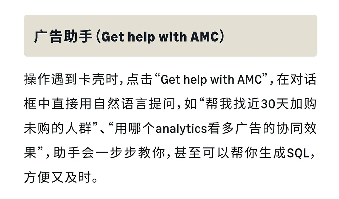 亚马逊营销云功能全面开放!精准受众投放让转化加倍