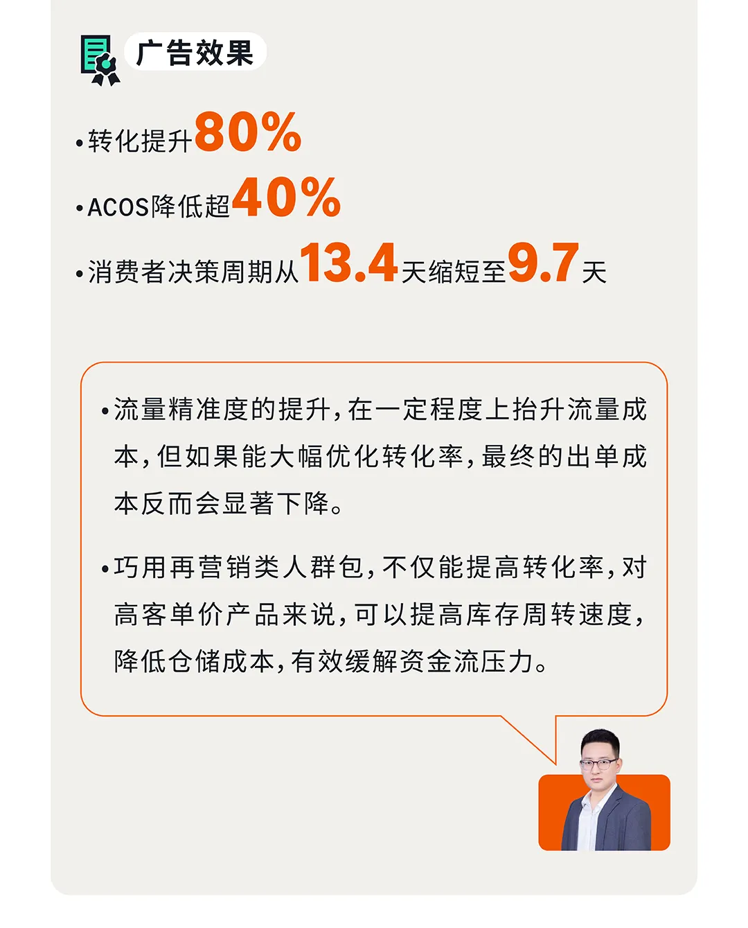亚马逊营销云功能全面开放！精准受众投放让转化加倍