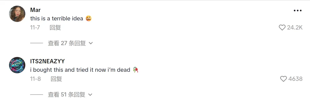 靠模拟GTA变现,TikTok一款贵价玩具枪爆卖90万!