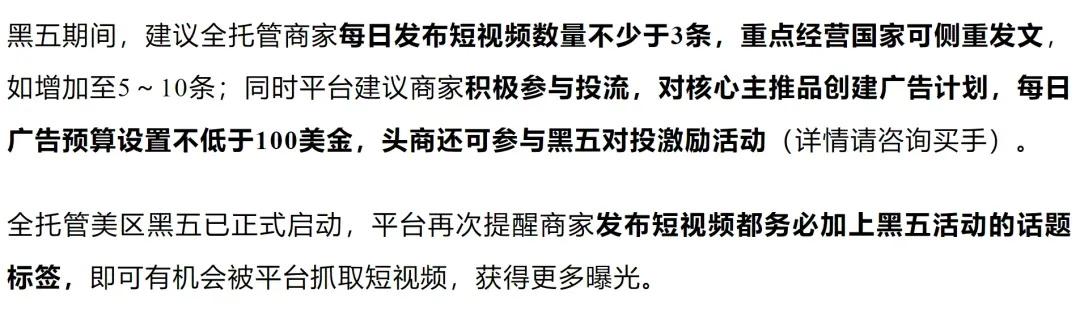 靠模拟GTA变现,TikTok一款贵价玩具枪爆卖90万!