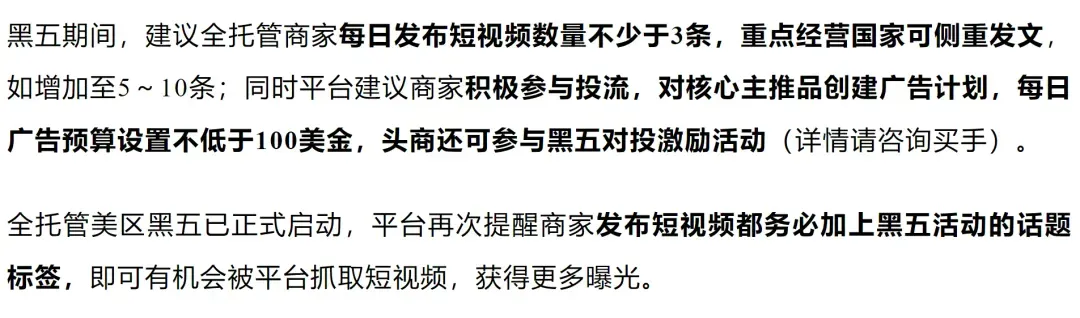 靠模拟GTA变现,TikTok一款贵价玩具枪爆卖90万!