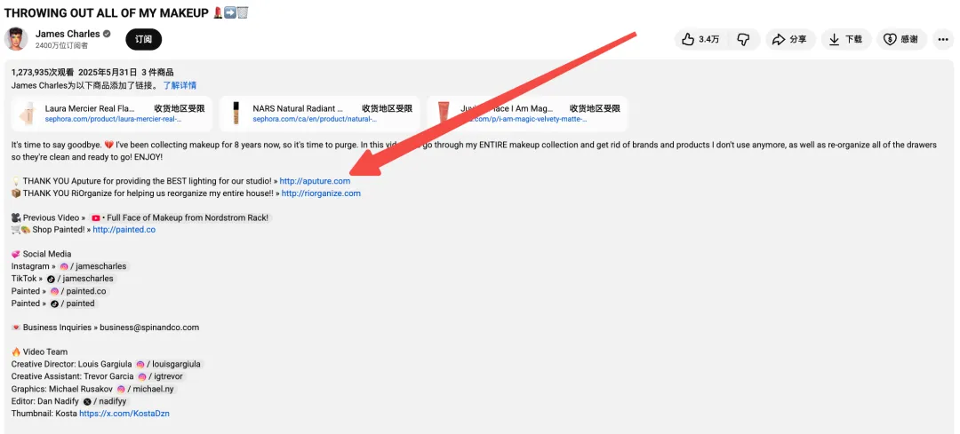 新掘金时代的“镐头”生意,国产品牌Aputure是怎么闷声发财的?