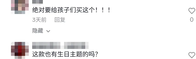 TikTok卖家靠“惊喜盒子”发财，7日入账220万！