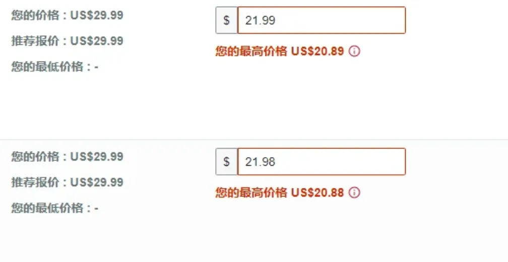 亚马逊黑五强制再降价， 卖家陷入“折上折”困局