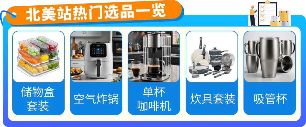 亚马逊内部数据首曝!3大趋势密码,助您撬动万亿商机