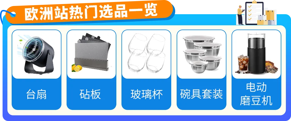 亚马逊内部数据首曝!3大趋势密码,助您撬动万亿商机