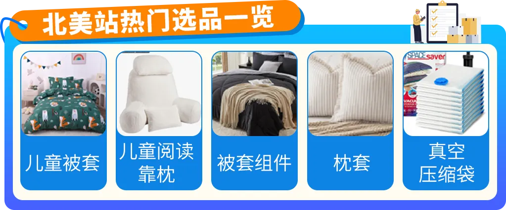 亚马逊内部数据首曝!3大趋势密码,助您撬动万亿商机