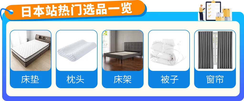 亚马逊内部数据首曝!3大趋势密码,助您撬动万亿商机