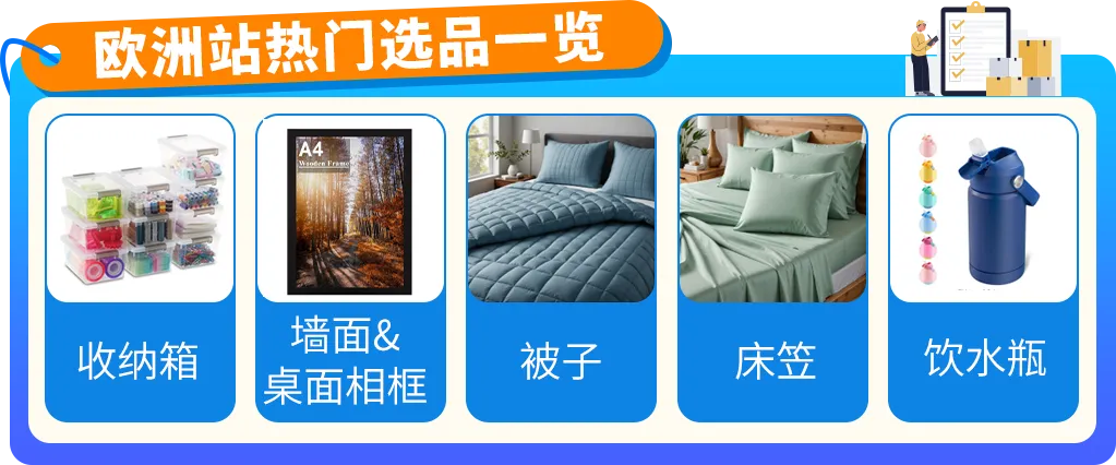 亚马逊内部数据首曝!3大趋势密码,助您撬动万亿商机