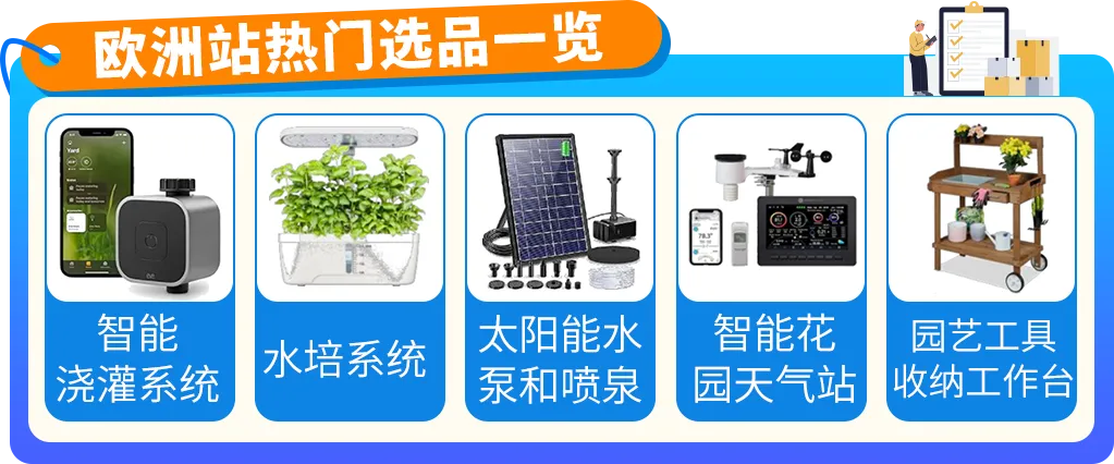 亚马逊内部数据首曝!3大趋势密码,助您撬动万亿商机