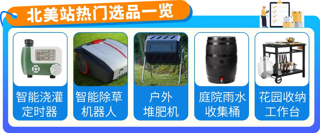 亚马逊内部数据首曝!3大趋势密码,助您撬动万亿商机