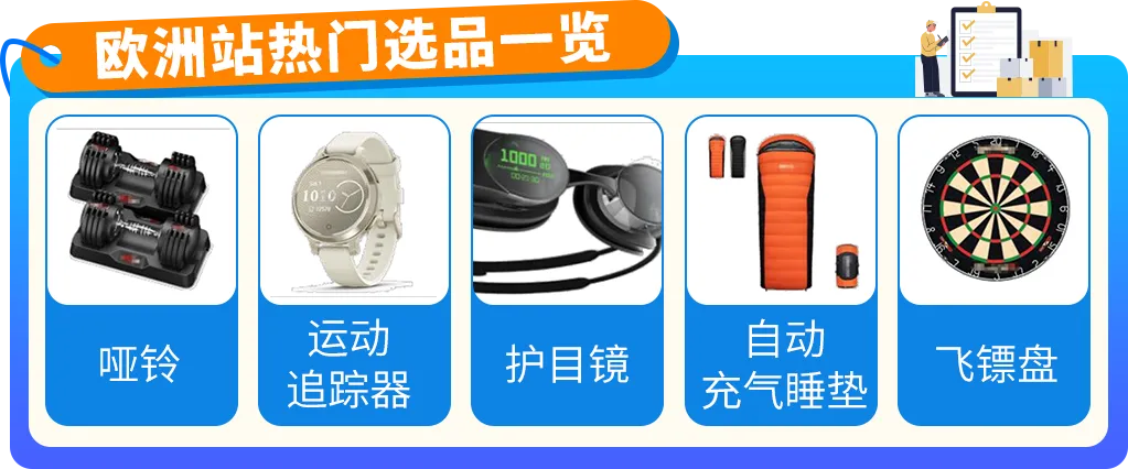 亚马逊内部数据首曝!3大趋势密码,助您撬动万亿商机