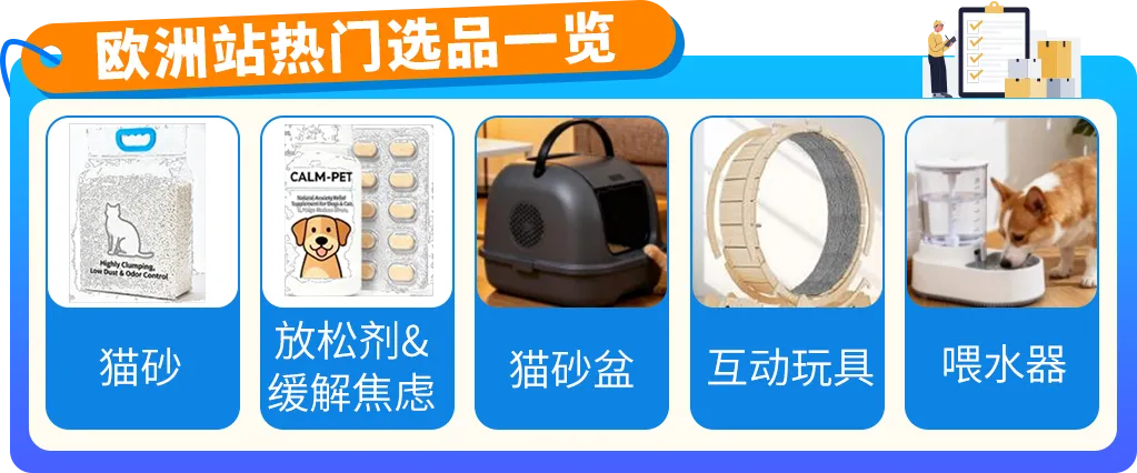 亚马逊内部数据首曝!3大趋势密码,助您撬动万亿商机