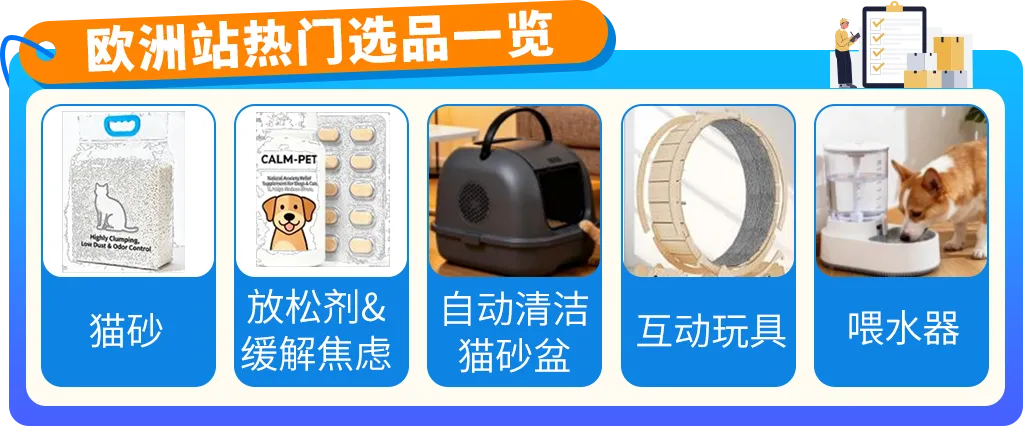 亚马逊内部数据首曝!3大趋势密码,助您撬动万亿商机