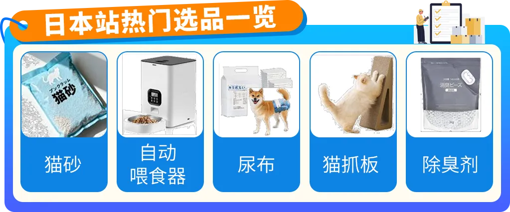 亚马逊内部数据首曝!3大趋势密码,助您撬动万亿商机