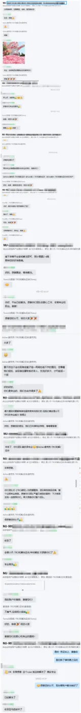 【麦家支持案例分享】实力见证！麦家支持 1 天促成和解，为亚马逊卖家省下 93%资金！