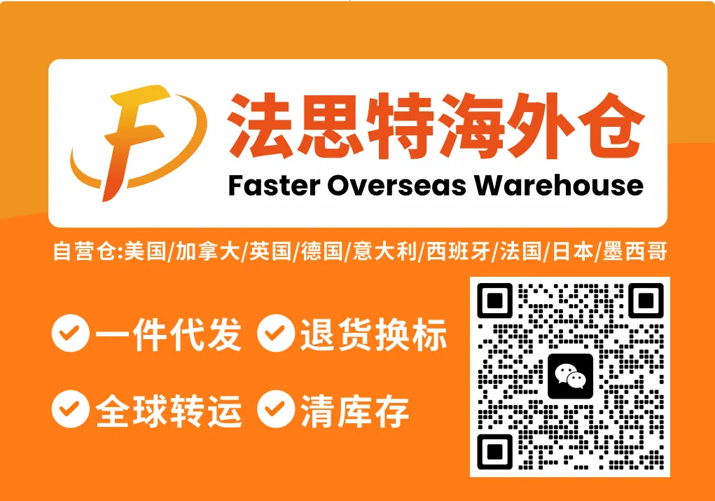 亚马逊沟通按钮，一夜全灰！