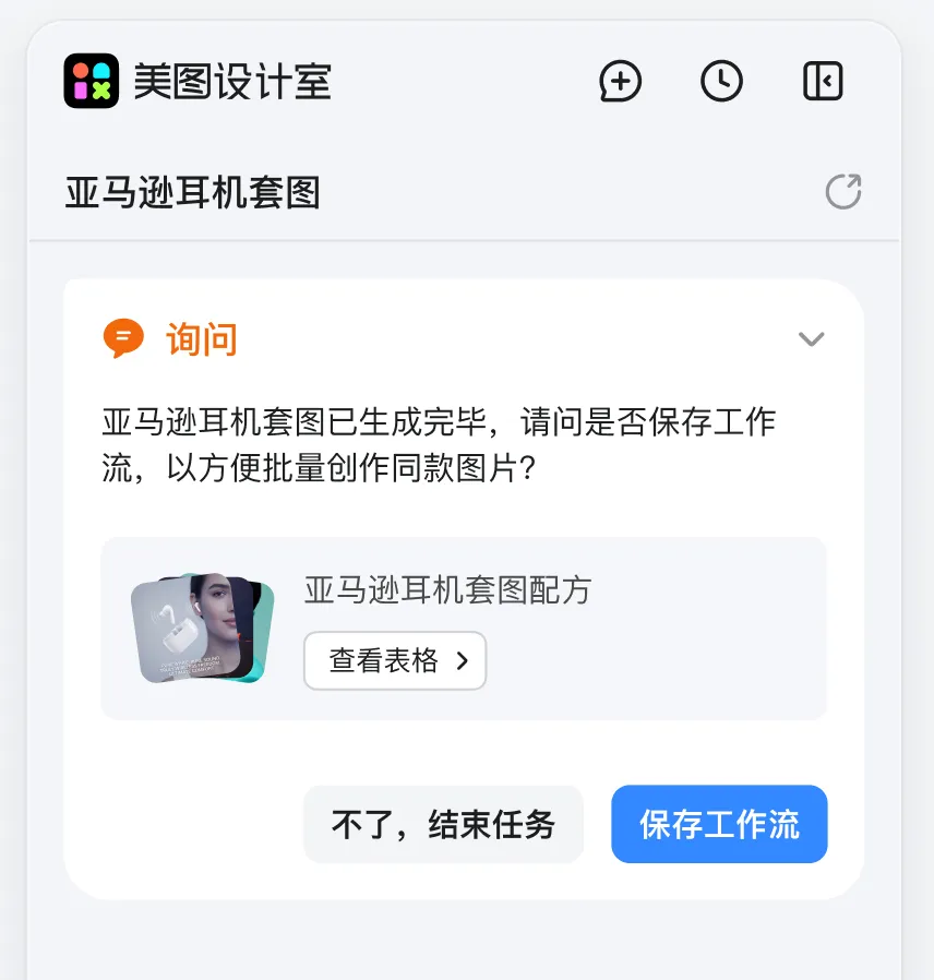 亚马逊审核收紧,这个细节成爆单关键!