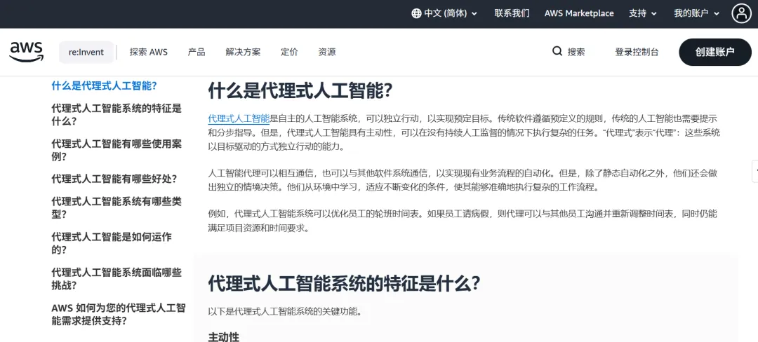 亚马逊卖家新规：你以为的成功法则，正在被彻底颠覆