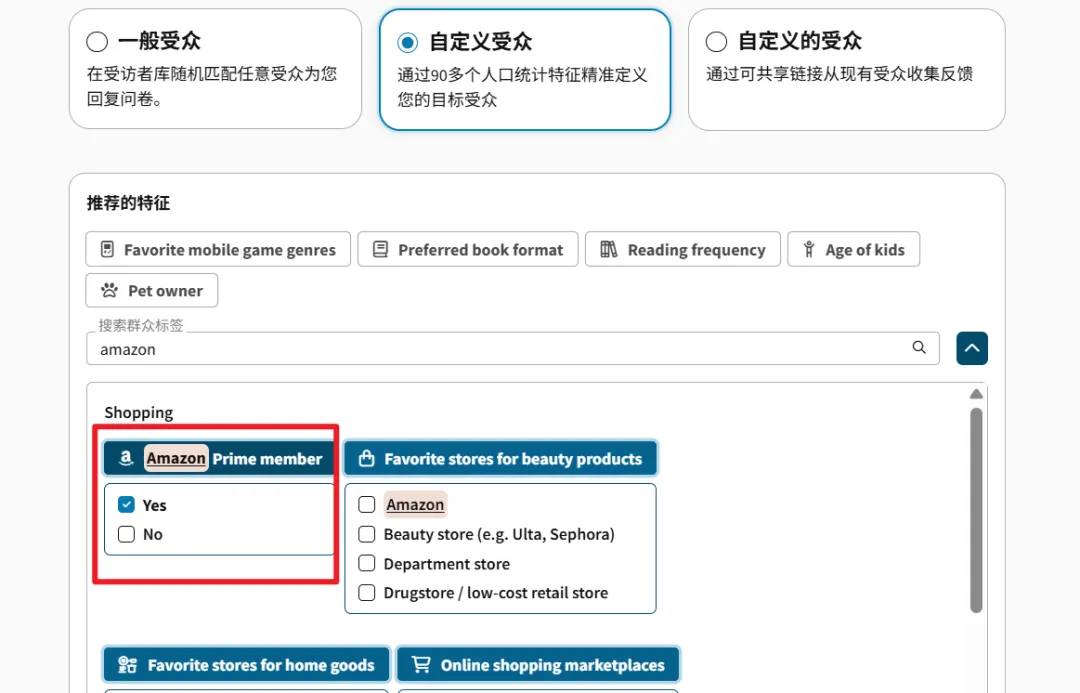 亚马逊卖家新规：你以为的成功法则，正在被彻底颠覆