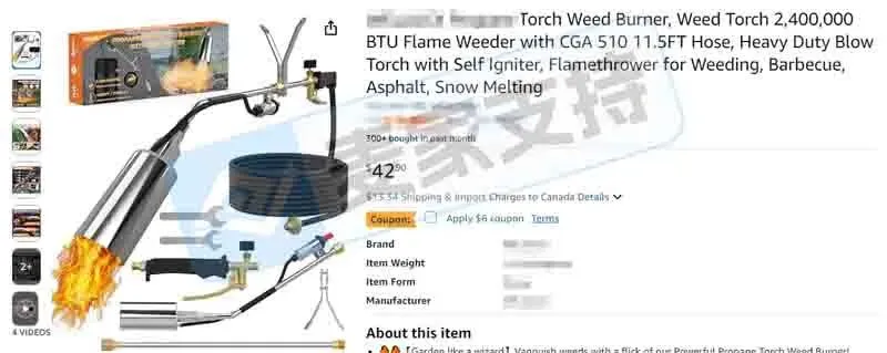 25-cv-14328,35店被Flame King起诉商标侵权,TRO名单揭晓!