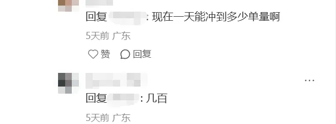 黑五爆单!TikTok墨西哥卖家:快递根本打包不完