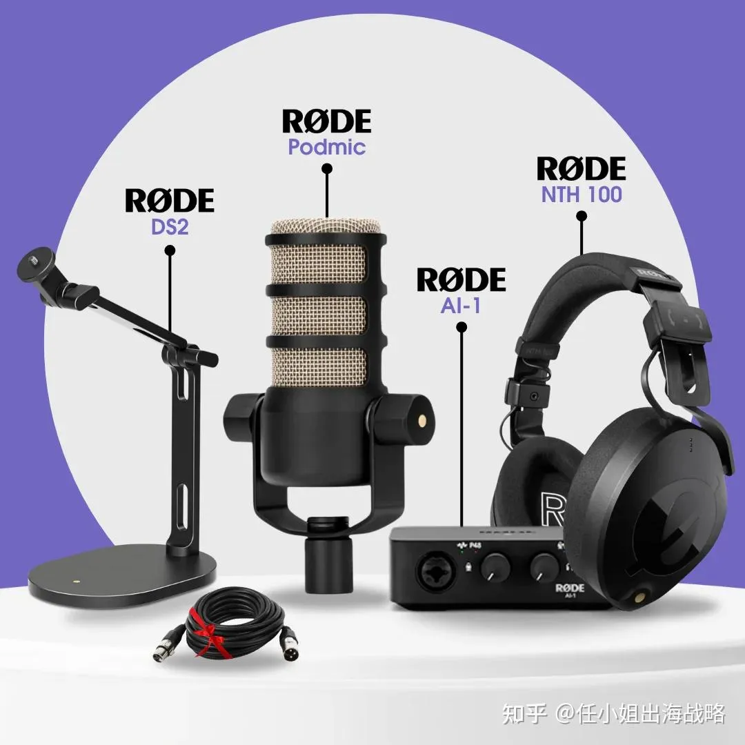 看懂 Nothing 和 RODE，你就看懂下一轮跨境电商硬件竞争