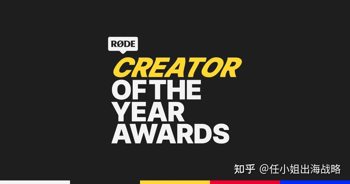 看懂 Nothing 和 RODE，你就看懂下一轮跨境电商硬件竞争