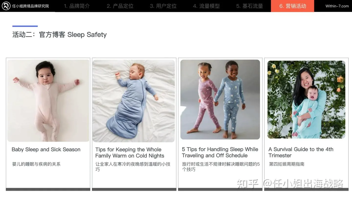 7 年冲 2.5 亿美金！Kyte Baby 揭秘母婴行业高复购密码：做用户的 “生命周期伙伴”，一年复购 20 次不是梦