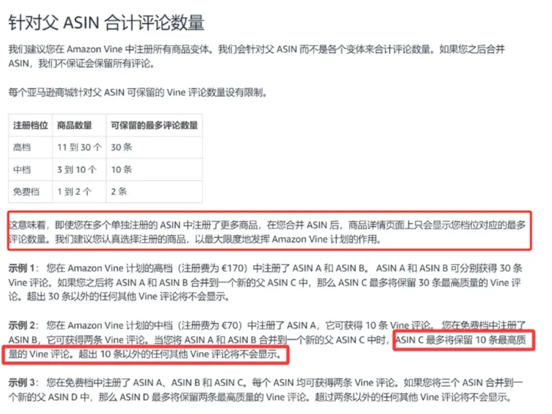 大促“超长待机”，卖家打响流量保卫战！