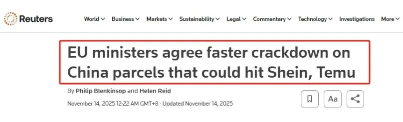 预警：2026年起欧盟取消 150 欧元以下免税