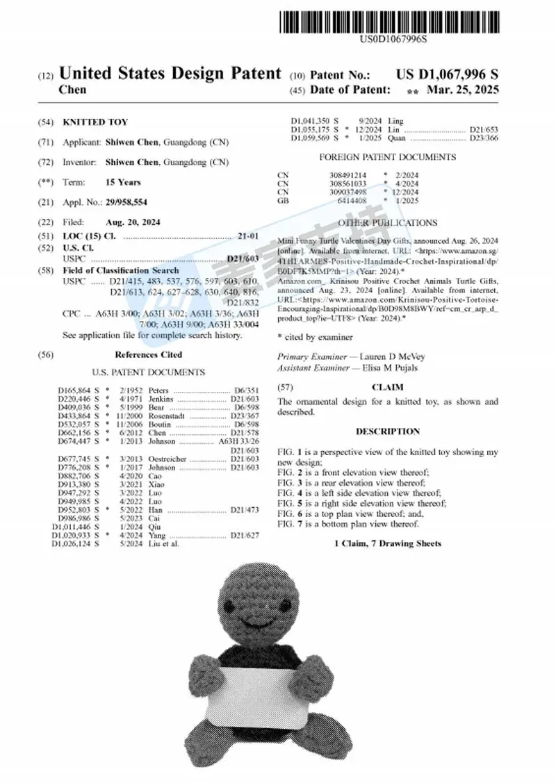 25-cv-01815，两案并发！跨境热销针织玩偶专利隐匿维权