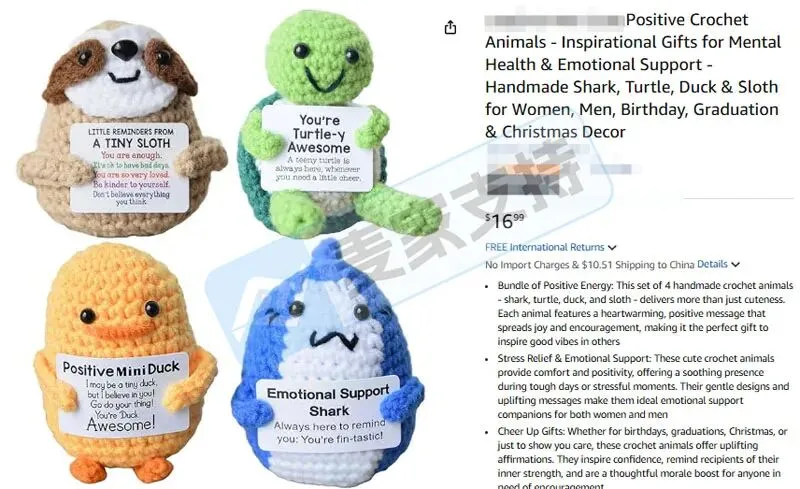 25-cv-01815，两案并发！跨境热销针织玩偶专利隐匿维权