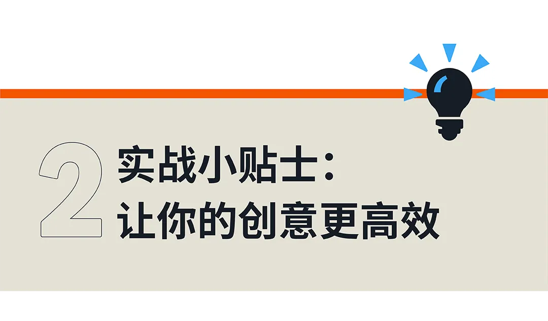 亚马逊广告创意智能体，智能定制专属你的创意内容