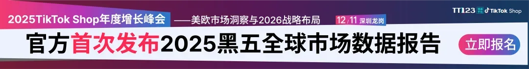 国产投影仪海外狂飙,在TikTok卖了一个亿!