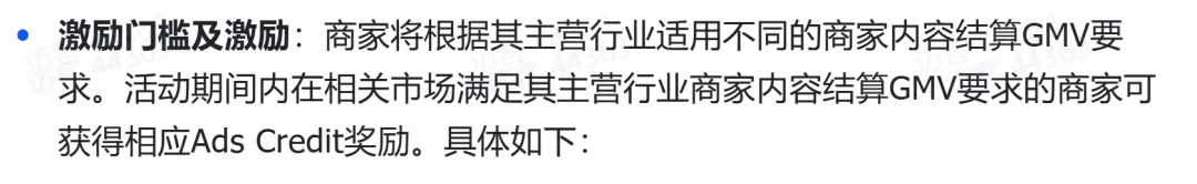 国产投影仪海外狂飙，在TikTok卖了一个亿！