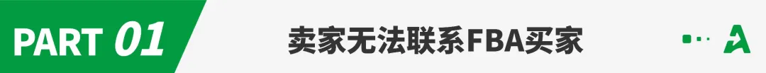 买家断联、平台压价，黑五销量遭重创！