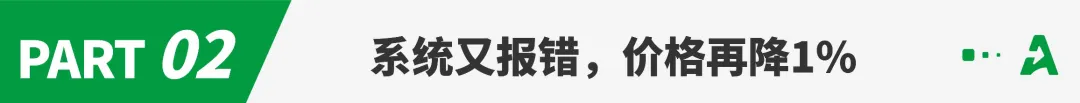 买家断联、平台压价，黑五销量遭重创！