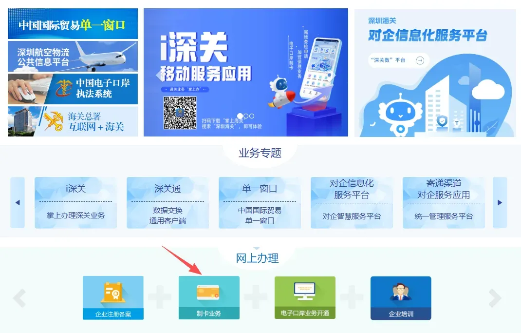 建议收藏 | 一文让你看懂9810出口模式！（内含实操演示）