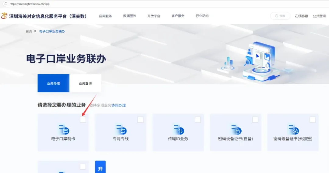 建议收藏 | 一文让你看懂9810出口模式！（内含实操演示）