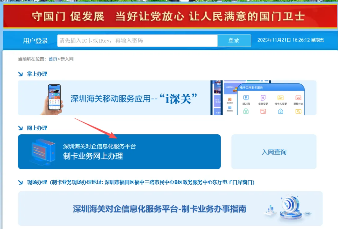 建议收藏 | 一文让你看懂9810出口模式！（内含实操演示）