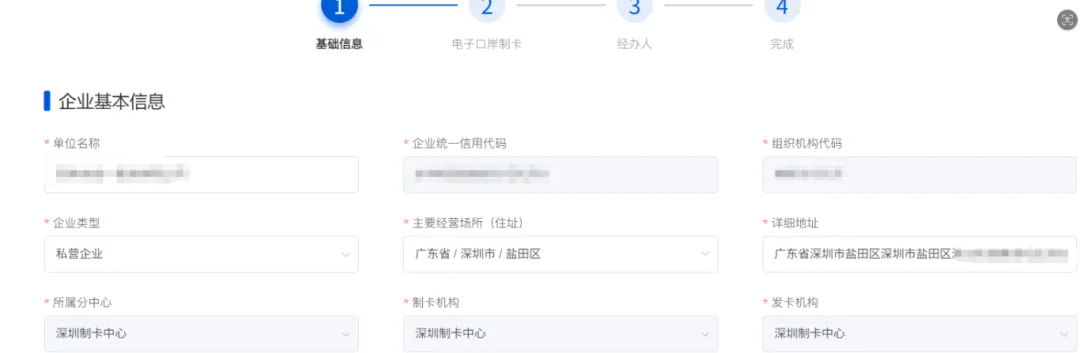 建议收藏 | 一文让你看懂9810出口模式！（内含实操演示）