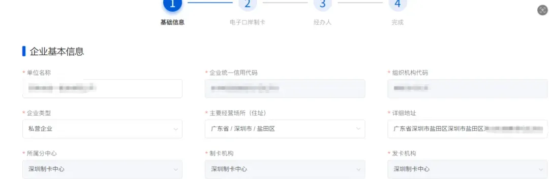 建议收藏 | 一文让你看懂9810出口模式！（内含实操演示）